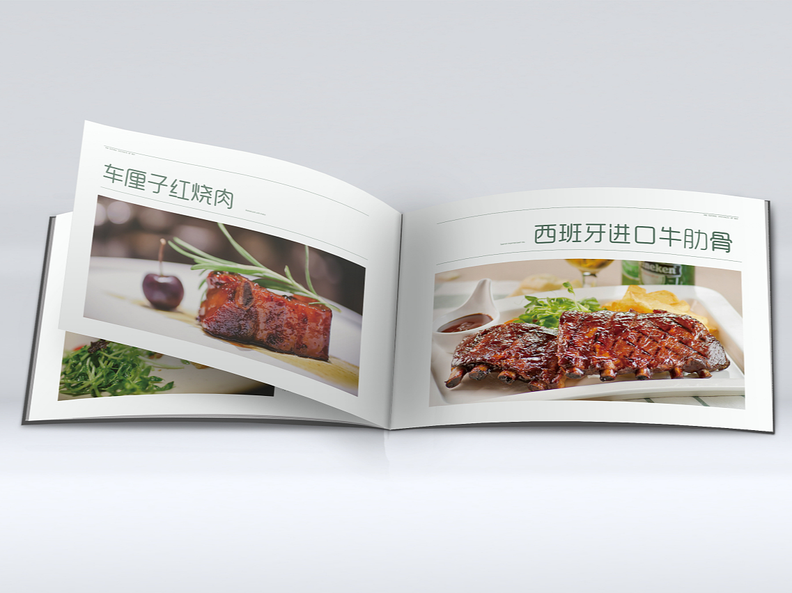 餐飲企業(yè)畫(huà)冊(cè)印刷-餐飲公司宣傳冊(cè)定制-菜單制作