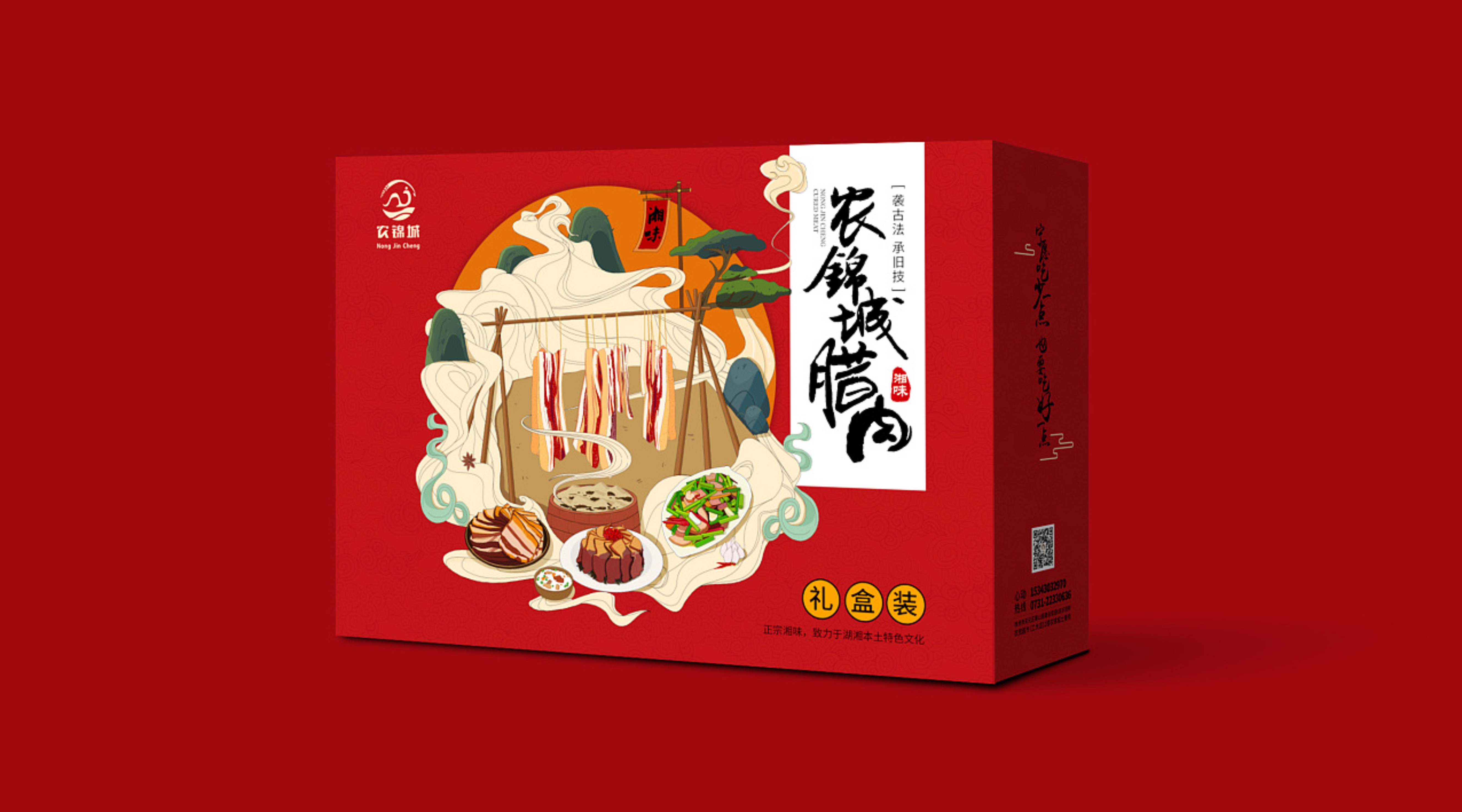 年貨包裝定制材質(zhì)如何選擇？