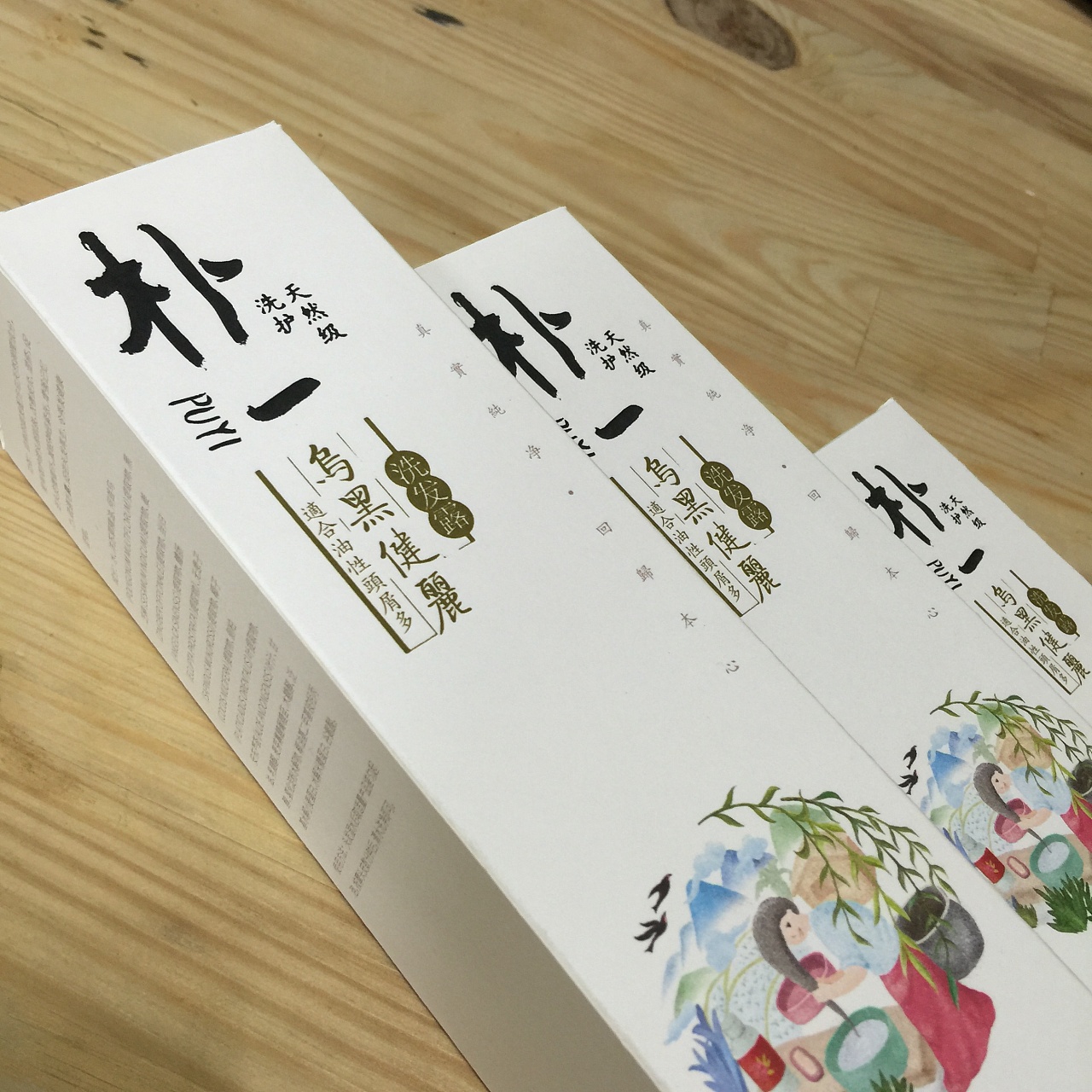如何設(shè)計(jì)出富含個(gè)性的包裝？