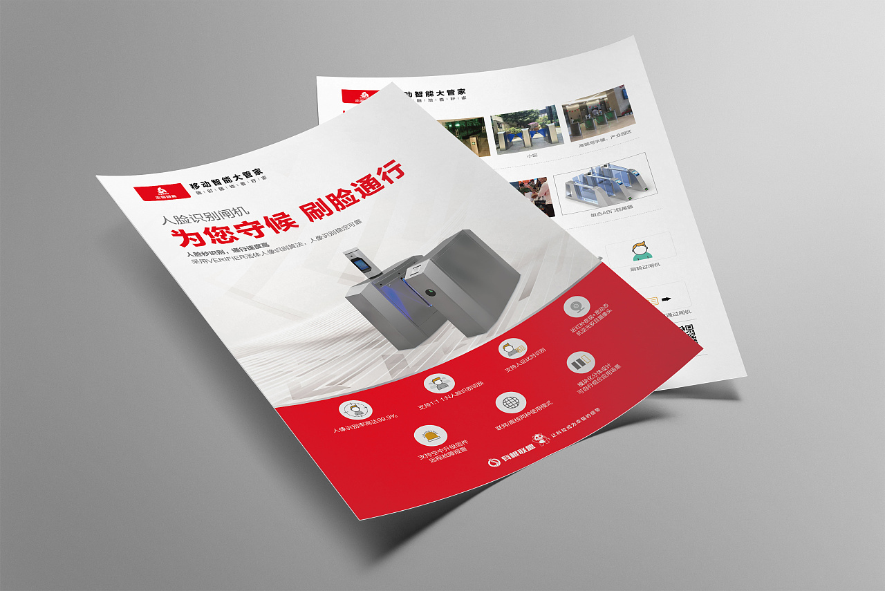 名片、DM單、手提袋定制常用尺寸及材質(zhì)