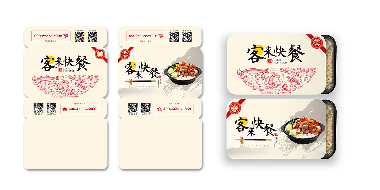 重慶外賣(mài)食品打包盒-外賣(mài)餐盒包裝設(shè)計(jì)定做