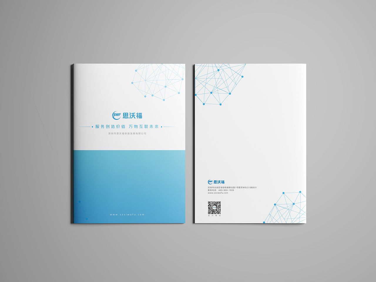 宣傳冊(cè)印刷制作中需要注意什么？