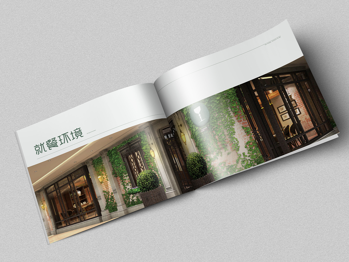 重慶餐飲企業(yè)畫(huà)冊(cè)印刷-餐飲公司宣傳冊(cè)定制-菜單制作