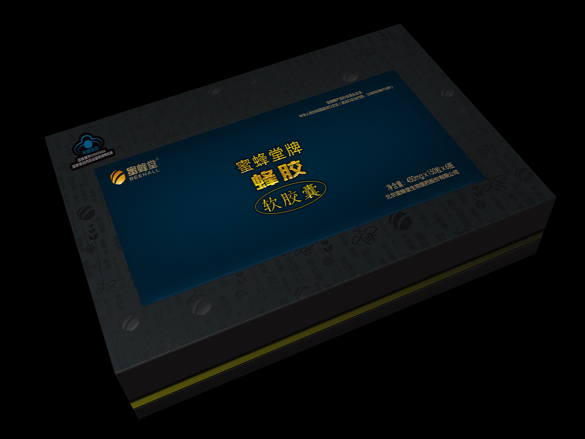 如何選擇重慶包裝廠制作蜂膠產(chǎn)品包裝盒？