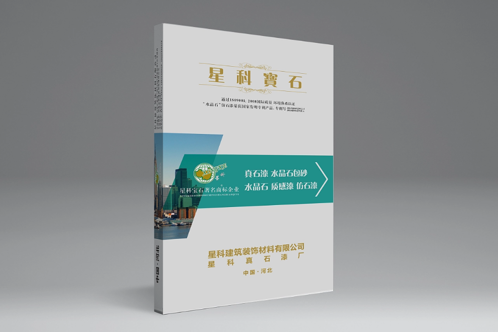 樣板冊應用于哪些行業(yè)？樣板冊定制有哪些好處？.png