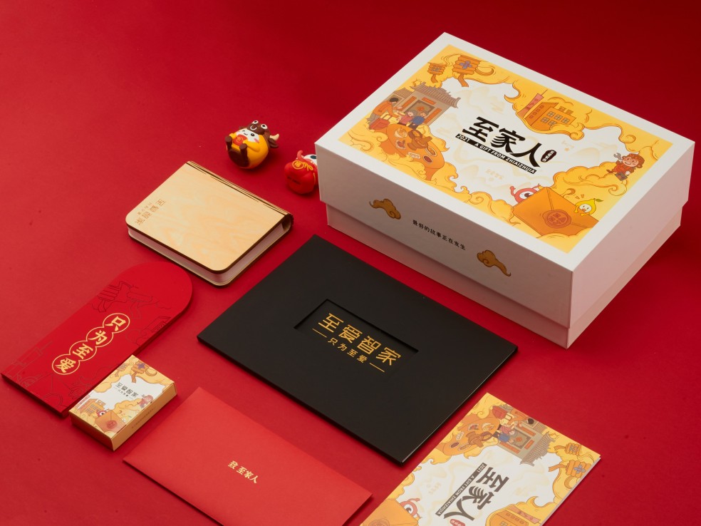 禮品盒制作時需要注意什么？.jpg