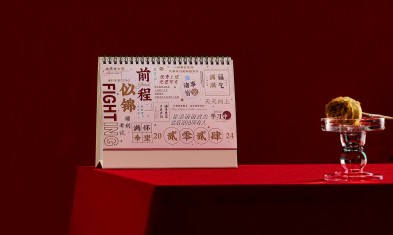 2024年龍年臺歷掛歷定制，個性定制成為新賣點.jpg