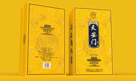 白酒包裝盒定制，為什么傾向泡沫內(nèi)托？.jpg